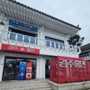 경주홍면 이미지