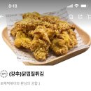 신전떡볶이팔용점 | [창원 팔용동 분식] 팔용동 떡볶이 맛집 "신전떡볶이 팔용점" (신전떡볶이 맛있게 먹는 법 추천)