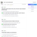 환경공예+캘리, 함께 만드는 지속가능한 발전 | 지속가능한 친환경 농업 사례 탐색하기 수업 후기(2026.3.18.)