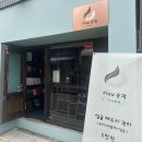수영구윤곽관리 [플로우윤곽] 내돈내산후기