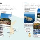 수록