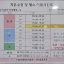 군포산업진흥원 수영장 | &#34;군포 진흥원 실내 수영장&#34;