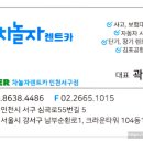 차놀자모터스 이미지