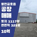 솔라공인중개사사무소 이미지