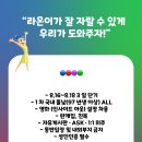 돌All.2