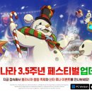 복사나라 이미지