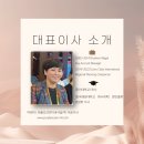 (주)퍼플오션 이미지