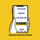 사선농장 이미지