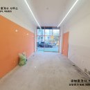 한호공인중개사사무소 이미지