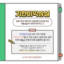 (윤지영칼럼) 알쏭달쏭 모기지용어 이미지