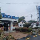 가가반점 네이버블로그
