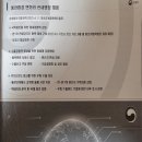 제6회 관세 발전포럼 세미나 참가 후기