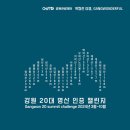 명산개발