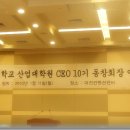 국립한밭대학교 산업대학원 이미지