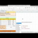 ITQ 엑셀 이미지