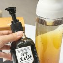 첨담기업1로1L-15 | 다정헌 국산 진한보리차원액 후기｜물 많이 마시는 여름 필수템, 구수한 식수대용차 추천