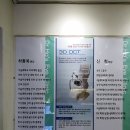 인제대학교(1175) 이미지