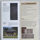 GS25 의정태평점 | 충무공 이순신 묘 및 신도비