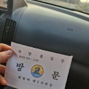 강화 교동도 가볼만한 곳 대룡시장 핫한 꽈배기 당일치기