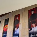 게임쟈키 | 2025 데스노트 김성규 임규형 후기 커튼콜데이