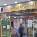 참우리 이미지