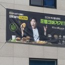 롯데슈퍼 진주초전점 이미지