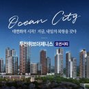 두산사우나 이미지