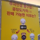 무극안경콘텍트 이미지