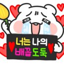 황가네슈퍼 이미지