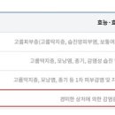 홍순식품 이미지