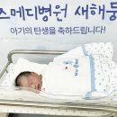미즈메디병원 이미지