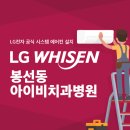 (주)아이비시스템 이미지