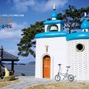 느린섬 작가의 집 이미지