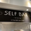 연안식당 국회의사당점 이미지