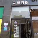 (주)덕진 이미지