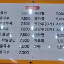 더착한분식&김밥&만두 이미지