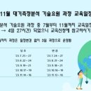 (주)정진환경 이미지