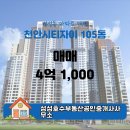 호수부동산공인중개사사무소 이미지