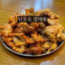 부산 깡돼후 깡통시장 돼지갈비 후라이드 맛집 N번째 방문후기