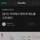 피카커피인더플레이스