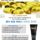 피츠유기농피부관리 이미지