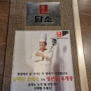 담소소사골 순대 육개장 티스토리