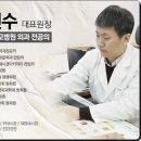 서울항맥외과의원 이미지