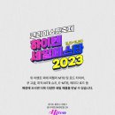 세일포커스
