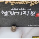 대추나무약국 이미지