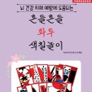 유신상사 이미지