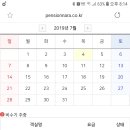 바다로글램핑 이미지