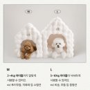 몽글몽글 펫 | 3kg 소형견에게 딱인 몽글몽글 밍크라떼 강아지집+방석 세트 내돈내산 후기