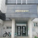 하북4리마을회관 이미지
