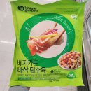 베지박스 이미지